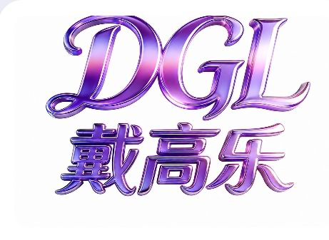 戴高乐